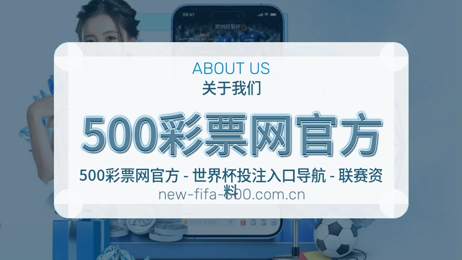 500彩票网官方综合体育内容服务